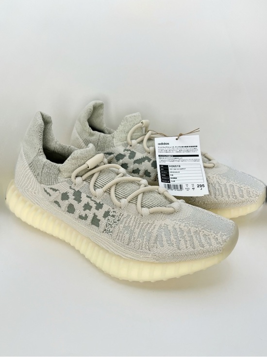 adidas Other - Adidas Yeezy Boost 350 V2 CMPCT Slate Bone Mens 11.5 NWT